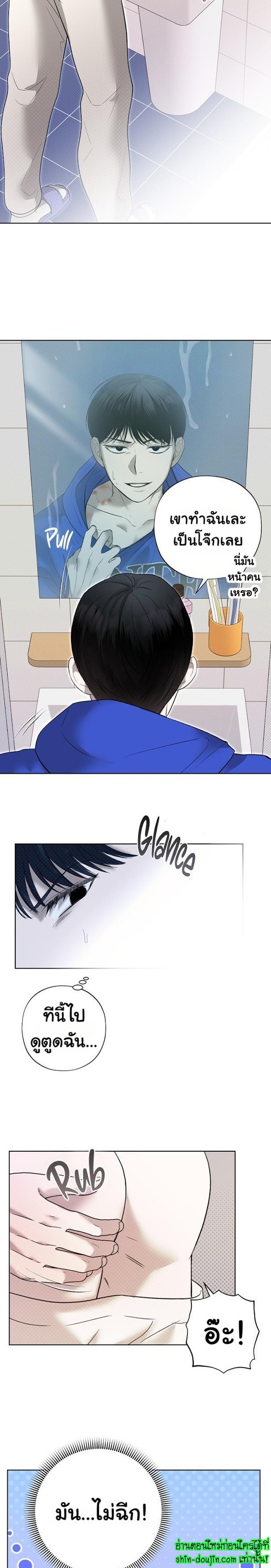 Catch Up EP 6